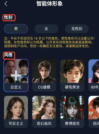 Dadyai聊天软件_Dadyai官方版下载 Hero图